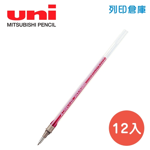 UNI 三菱 UMR-1 0.28 超極細鋼珠筆芯 -粉紅色 (12入/盒)