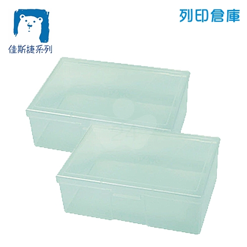 佳斯捷 NO.4108-1 飛卡收納盒 置物盒 綠色 2個