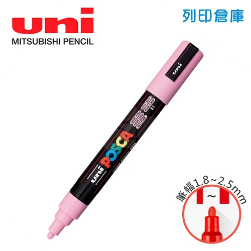 UNI三菱 POSCA PC-5M.L.P 圓頭 中字丸芯 水性壓克力顏料筆 不透明水性麥克筆 51淡粉紅色