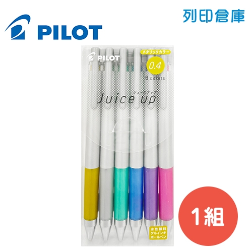 PILOT 百樂 LJP-120S4-M-S6 亮彩6色 0.4 超級果汁筆 1組(6色)