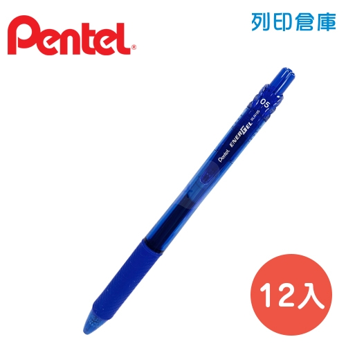 PENTEL 飛龍 BLN105-CX 藍色 0.5 極速鋼珠筆 12入/盒