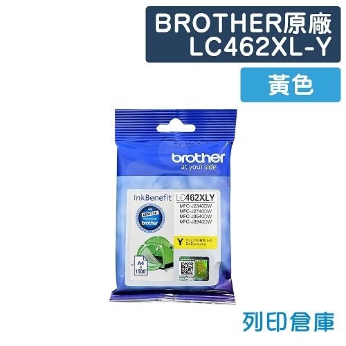 BROTHER LC462XL-Y / LC462XLY 原廠黃色高容量墨水匣