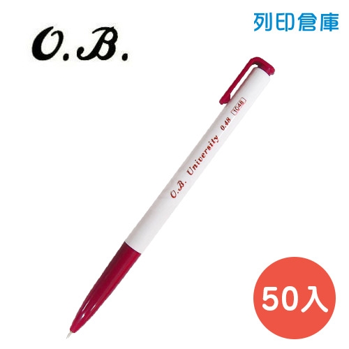 OB NO.1048 紅色 0.48油性自動原子筆 - 50入/盒