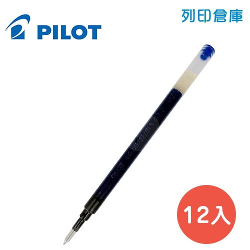 PILOT 百樂 BLS-G2-7-L 藍色 G2 0.7 自動中性筆芯 12入/盒