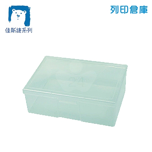 佳斯捷 NO.4108-1 飛卡收納盒 置物盒 綠色 1個