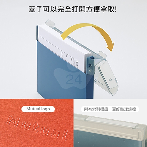 【日本文具】LIHIT LAB. Mutual A2070-11 A5橫式 150張薄型整理盒 資料整理盒 文件收納盒 灰藍色