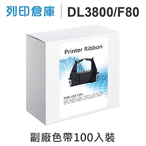 【相容色帶】For Fujitsu DL3800 / F80 副廠黑色色帶超值組(100入) ( Fujitsu DL3800 Pro ; Futek F80 / F90 )