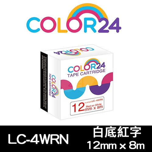 【COLOR24】for EPSON LC-4WRN / LK-4WRN 一般系列白底紅字相容標籤帶(寬度12mm)