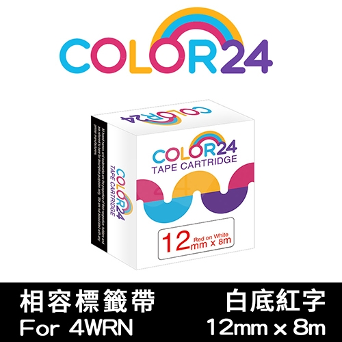 【COLOR24】for EPSON LC-4WRN / LK-4WRN 一般系列白底紅字相容標籤帶(寬度12mm)