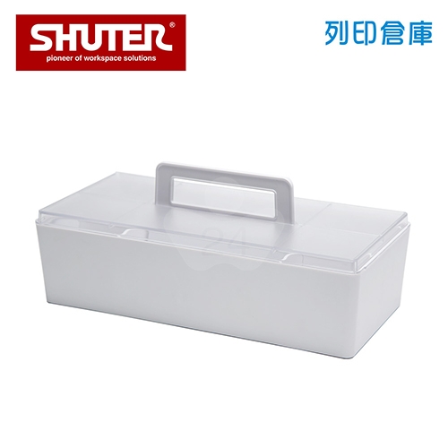 SHUTER 樹德 CTB-3215L 手提收納盒 白色（箱＋蓋）／組