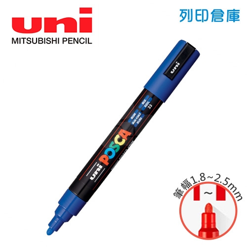 UNI三菱 POSCA PC-5M.L 圓頭 中字丸芯 水性壓克力顏料筆 不透明水性麥克筆 33藍色