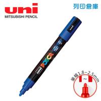 UNI三菱 POSCA PC-5M.L 圓頭 中字丸芯 水性壓克力顏料筆 不透明水性麥克筆 33藍色