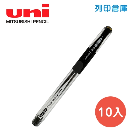 UNI三菱 Signo NEEDLE UM-151ND 黑色 0.38 針式超細鋼珠筆 10入／盒