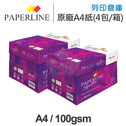 PAPERLINE Signature 彩色鐳射多功能影印紙 A4 100G 100磅 (4包/箱)x2