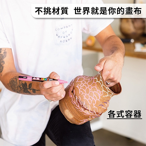 UNI三菱 POSCA PC-5M.GR 圓頭 中字丸芯 水性壓克力顏料筆 不透明水性麥克筆 37灰色