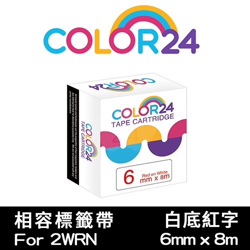 【COLOR24】for EPSON LC-2WRN / LK-2WRN 一般系列白底紅字相容標籤帶(寬度6mm)