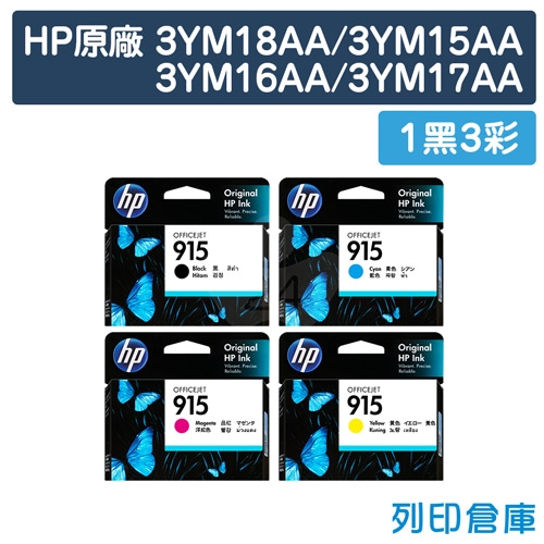 hp 3ym18aa