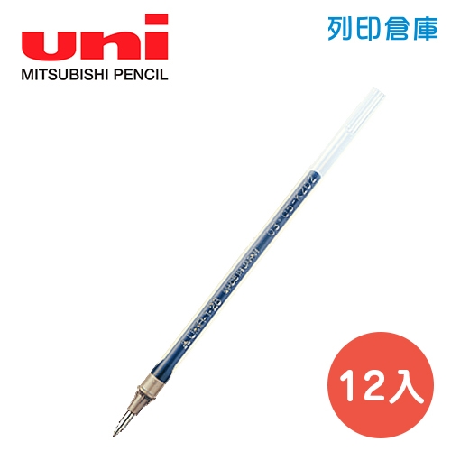 UNI 三菱 UMR-1 0.28 超極細鋼珠筆芯 -淺藍色 (12入/盒)