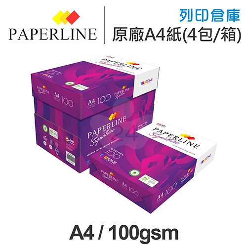 PAPERLINE Signature 彩色鐳射多功能影印紙 A4 100G 100磅 (4包/箱)