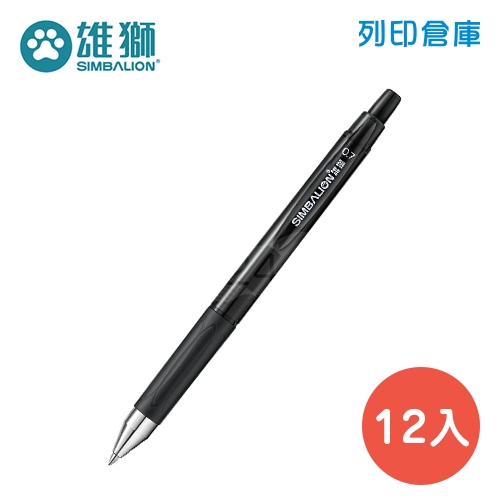 SIMBALION 雄獅 GL-533 黑色 0.7 速乾自動中性筆 12支/盒