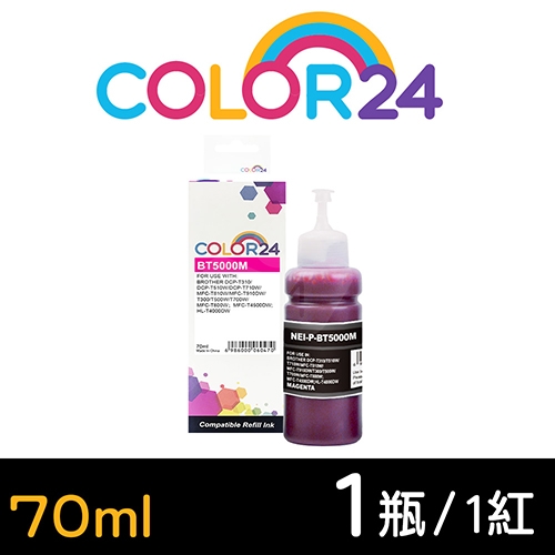 【COLOR24】for BROTHER BT5000M (70ml) 紅色相容連供墨水