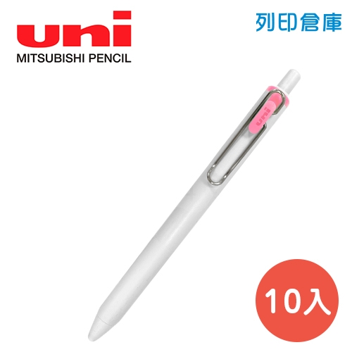 UNI三菱 Uni-Ball ONE UMNS-38.LP 淡粉色 0.38 超細自動鋼珠筆 10入／盒