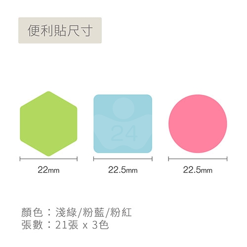 【日本文具】Kanmido甘美堂 Coco Fusen CARD SH CFC-8005 限量版3色攜帶式標籤貼SH 便利貼 索引貼 造型便利貼 寬22～22.5mm 貓咪 - 21張x3色(綠/藍/粉) / 卡