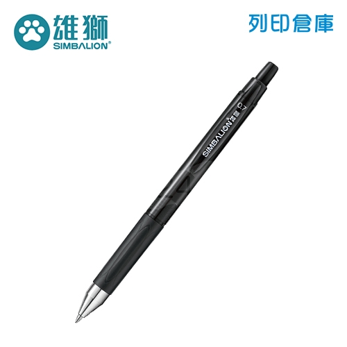 SIMBALION 雄獅 GL-533 黑色 0.7 速乾自動中性筆 1支