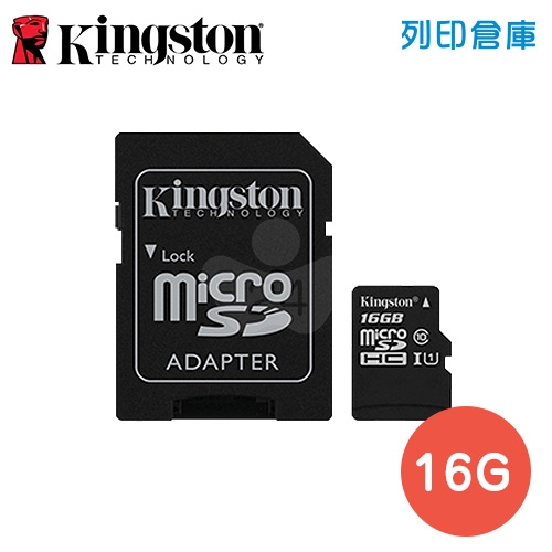 金士頓 Kingston MicroSDHC/UHS-I C10(SDCS) 16GB 記憶卡