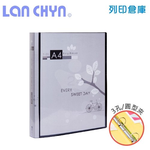 連勤 LC-3A K 三孔圓型無耳夾 PP資料夾（封面可抽換）－黑色1本