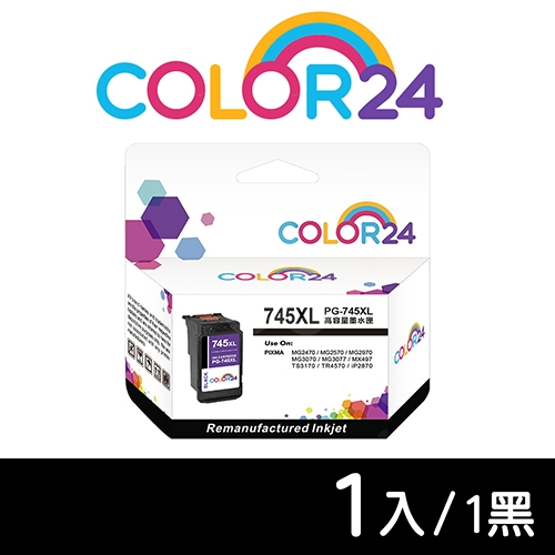 【COLOR24】for CANON PG-745XL 黑色高容環保墨水匣