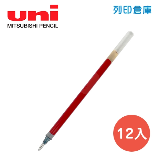 UNI 三菱 UMR-5N 紅色 0.5 鋼珠筆芯 12入/盒