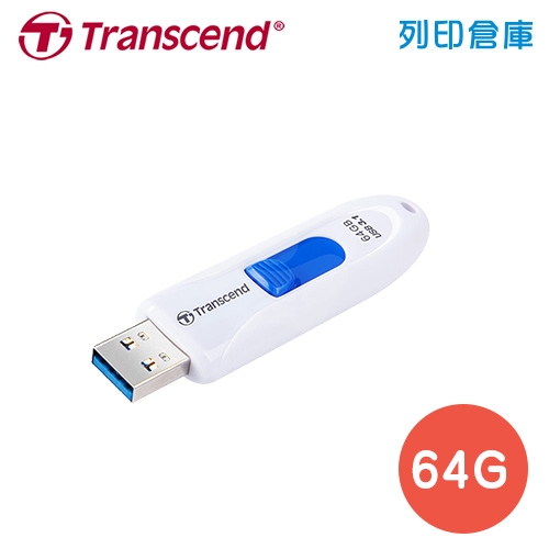 創見 Transcend JetFlash790 USB3.1 / 64G 無蓋伸縮碟 白色