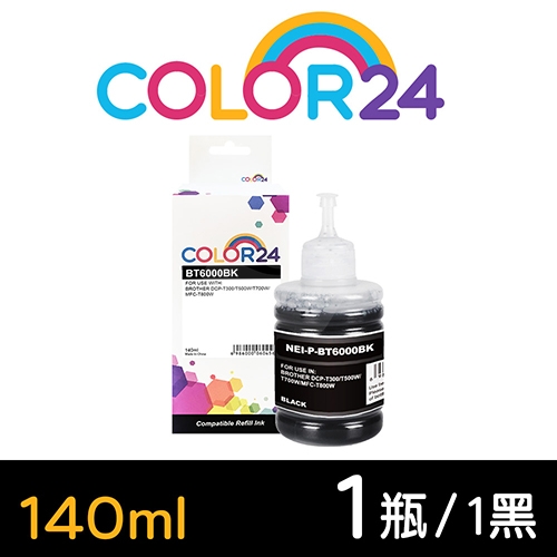 【COLOR24】for BROTHER BT6000BK (140ml) 增量版 黑色防水相容連供墨水