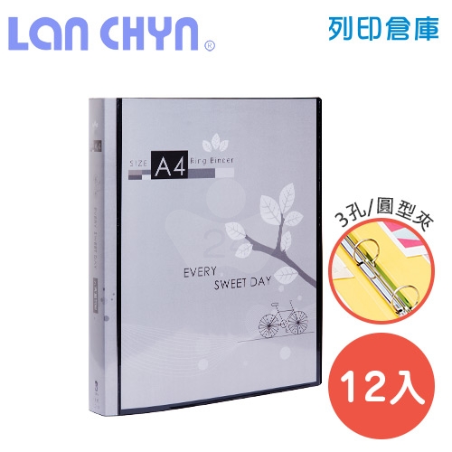 連勤 LC-3A K 三孔圓型無耳夾 PP資料夾（封面可抽換）－黑色1箱（12本）