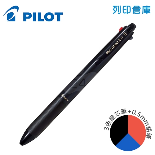 PILOT 百樂 BKHAB-50F-B 3+1多功能筆 0.7－黑桿
