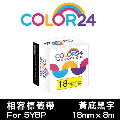 【COLOR24】for EPSON LC-5YBP / LK-5YBP 黃底黑字相容標籤帶(寬度18mm)