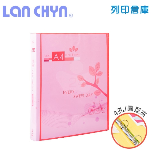 連勤 LC-4A R 四孔圓型無耳夾 PP資料夾（封面可抽換）－紅色1本