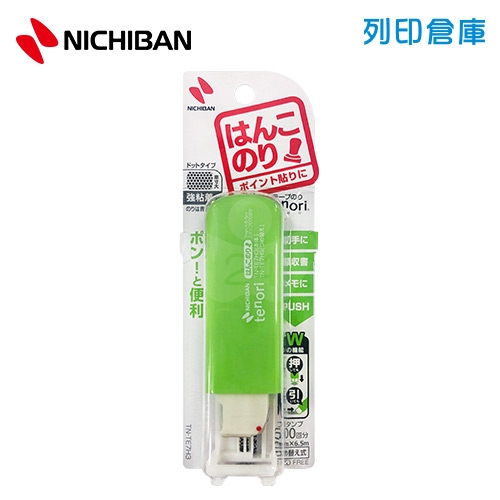 【日本文具】NICHIBAN Tenori  TN-TE7H3 蓋壓+滑行 兩用式點點雙面膠立可帶- 綠色