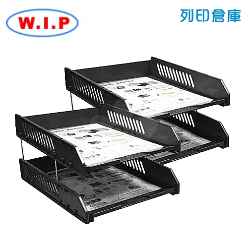 WIP 台灣聯合 BH-550 二層活動公文架A4-黑 2個