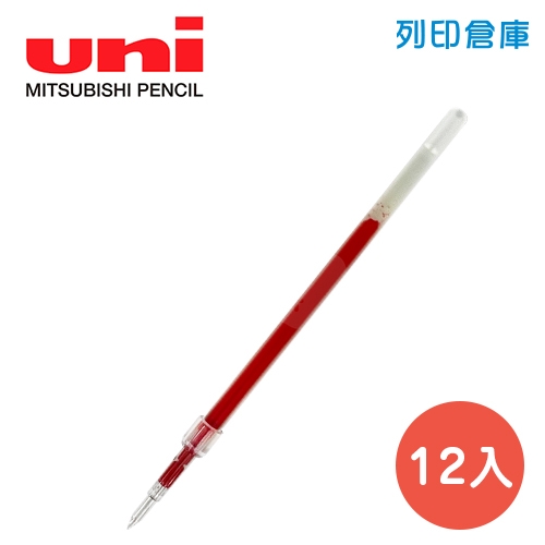 UNI 三菱 SXR-10 紅色 1.0 國民溜溜鋼珠筆芯 12入/盒