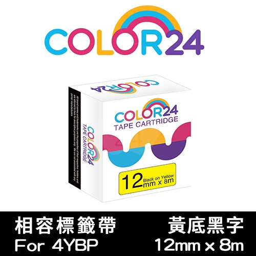 【COLOR24】for EPSON LC-4YBP / LK-4YBP 黃底黑字相容標籤帶(寬度12mm)