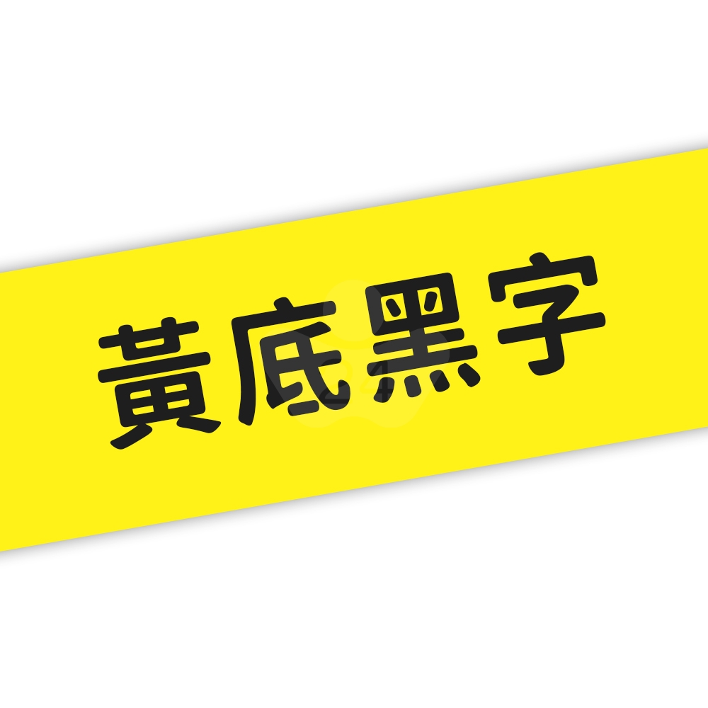 【COLOR24】for EPSON LC-4YBP / LK-4YBP 黃底黑字相容標籤帶(寬度12mm)