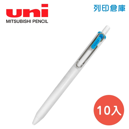 UNI三菱 Uni-Ball ONE UMNS-38.LB 淺藍色 0.38 超細自動鋼珠筆 10入／盒