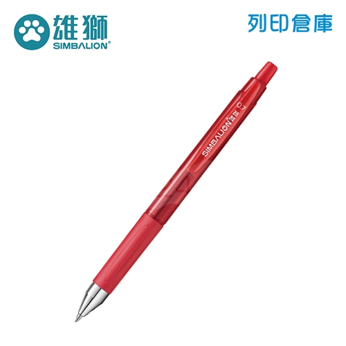 SIMBALION 雄獅 GL-533 紅色 0.7 速乾自動中性筆 1支