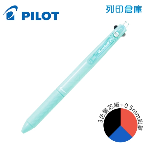 PILOT 百樂 BKHAB-50EF-MG 3+1多功能筆 0.5－薄荷綠桿