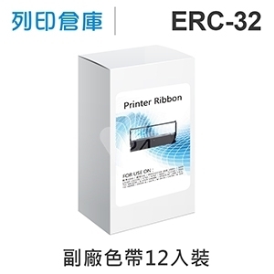 【相容色帶】For EPSON ERC-32 / ERC32 副廠紫色收銀機色帶超值組(12入) ( 精業 PM1090 ; 錢隆 PM530 ; INNOVISION 創群 2000+ /  3000 ; Epson PR-U420 P.O.S. )