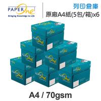 PAPER ONE 多功能影印紙 A4 70g 70磅 (5包/箱)x6