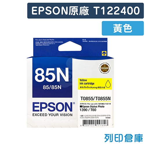 EPSON T122400 / C13T122400 (NO.85N) 原廠黃色墨水匣
