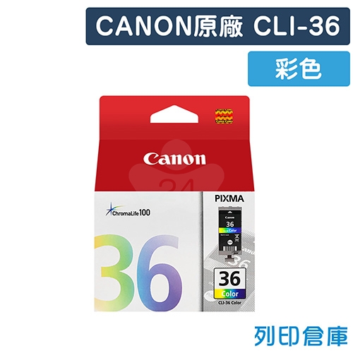 CANON CLI-36／CLI36 原廠彩色墨水匣